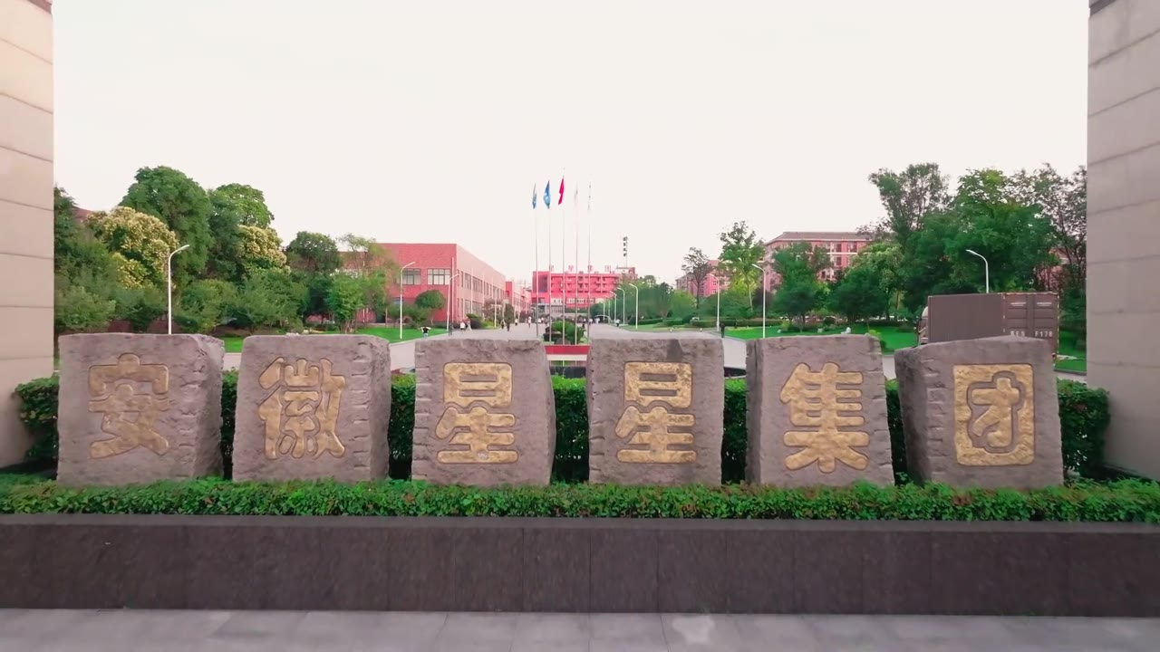 企业短片影片封面